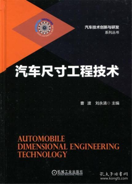 文學(xué)之光與技術(shù)之翼 從經(jīng)典到當(dāng)代的跨時(shí)空對(duì)話